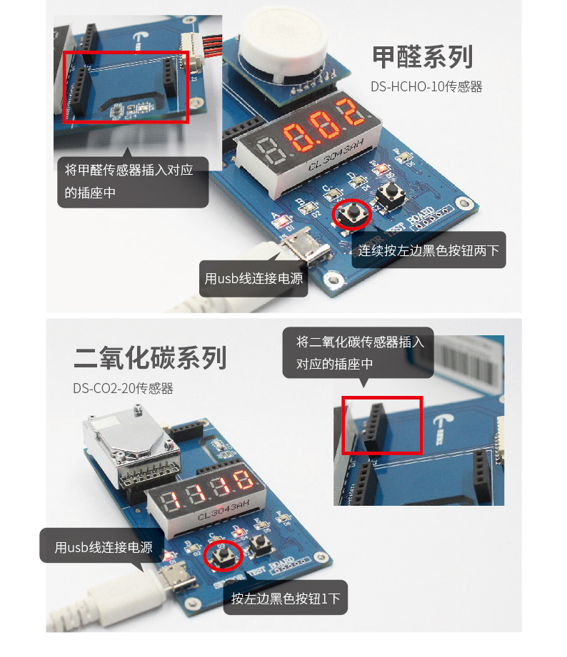 測試板詳情-01_04.jpg